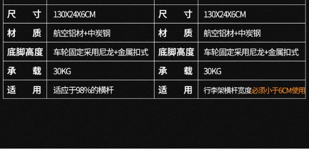 Aiyang 2018 hợp kim nhôm sửa đổi thanh ngang xe đạp gắn hành lý giá phổ quát cố định khung xe đạp mái 	giá để xe đạp trên nóc xe ô tô