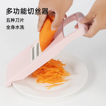 Jiang Yan's Same Style Kitchen Gadget, Multifunctional Grater, Potato Shredder, Slicer, Home Vegetable Cutting Tool