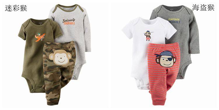 Coffret cadeau pour nouveau-né - Vêtements + Accessoires - Ref 1977522 Image 26