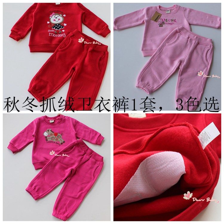 Coffret cadeau pour bébé - Vêtements + Fournitures - Ref 1977540 Image 10