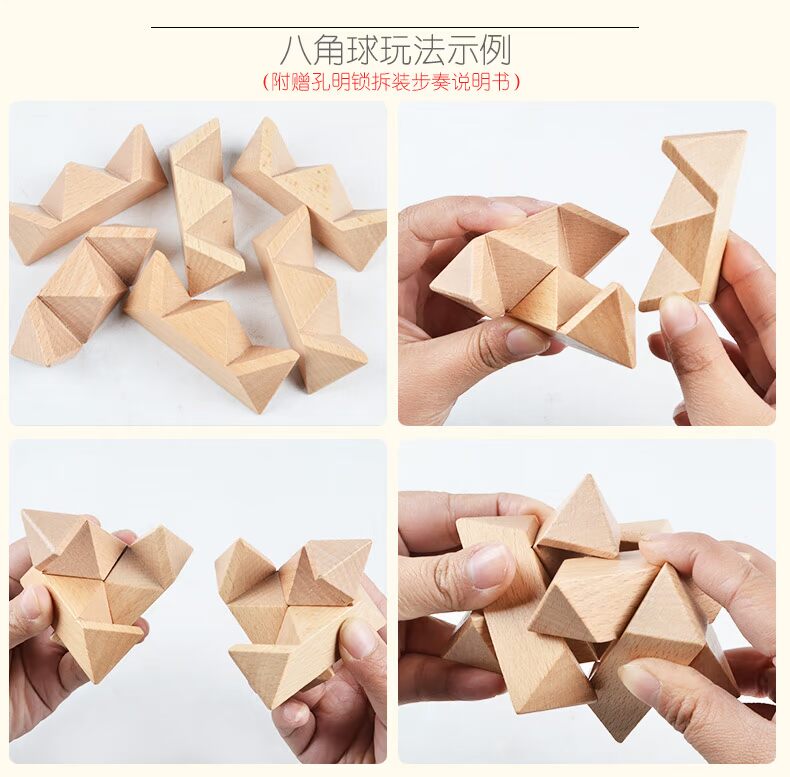 Trẻ em lỗ gỗ Ming khóa học sinh trưởng thành trò chơi trí thông minh đồ chơi cổ điển Luban khóa tháo gỡ lắp ráp tháo gỡ đồ chơi mầm non