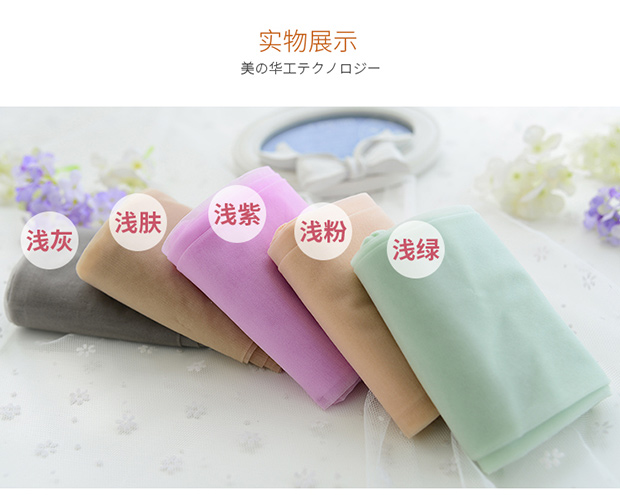 Vớ màu kẹo trong suốt siêu mỏng quần lót màu da ống dài vô hình gợi cảm chống móc lụa đáy quần mùa hè mỏng vớ nike