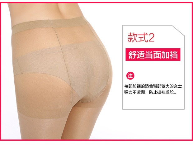 Vớ mùa hè rompers vớ nữ trong suốt Nhật Bản giảm béo cộng với tập tin chạm đáy vớ chống móc quần lót mỏng thời trang nữ