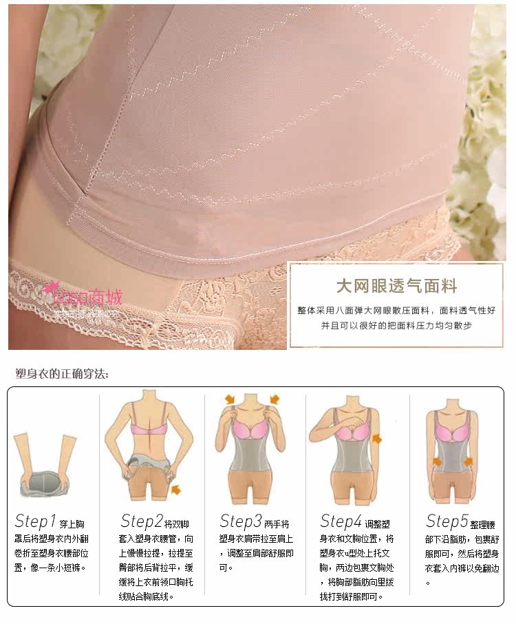 Body gogo-en-501 en nylon - Ref 667024 Image 20