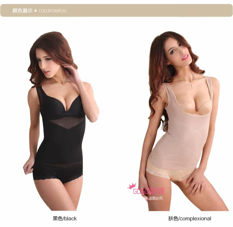 Body gogo-en-501 en nylon - Ref 667024 Image 14