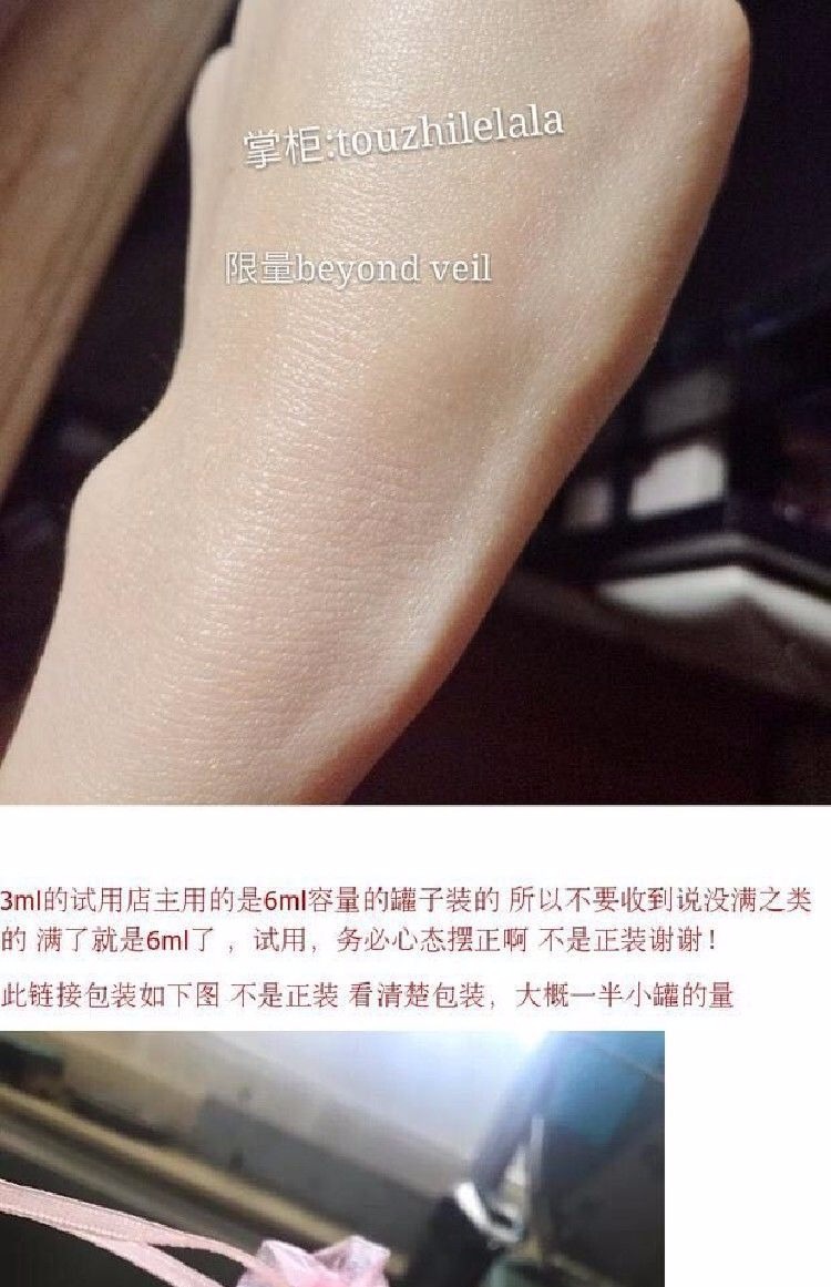 Vương quốc Anh ủy quyền Wang Gu khuyên bạn nên trang điểm hydra lâu trôi trước khi thử nghiệm cách ly vú che khuyết điểm mac