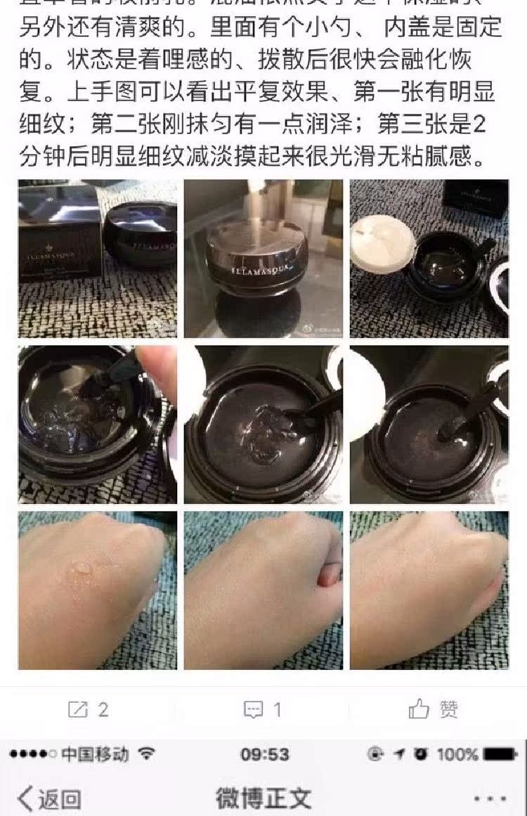 Vương quốc Anh ủy quyền Wang Gu khuyên bạn nên trang điểm hydra lâu trôi trước khi thử nghiệm cách ly vú che khuyết điểm mac
