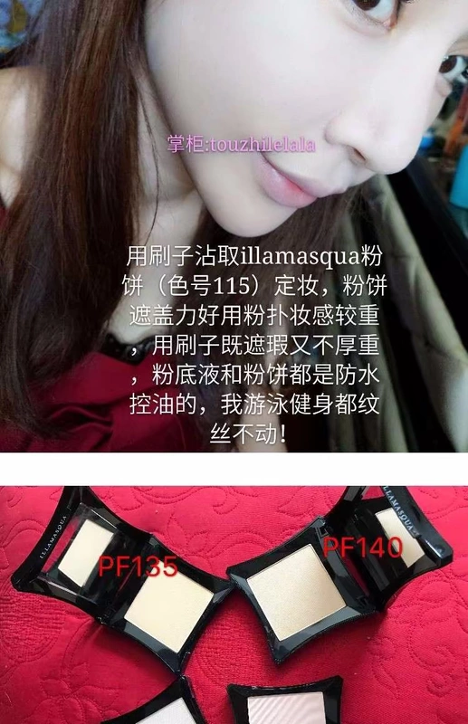 Hồng Kông thư trực tiếp Anh illamasqua ủy quyền vận chuyển kiểm soát dầu che khuyết điểm lâu dài chống mồ hôi chống mồ hôi trang điểm