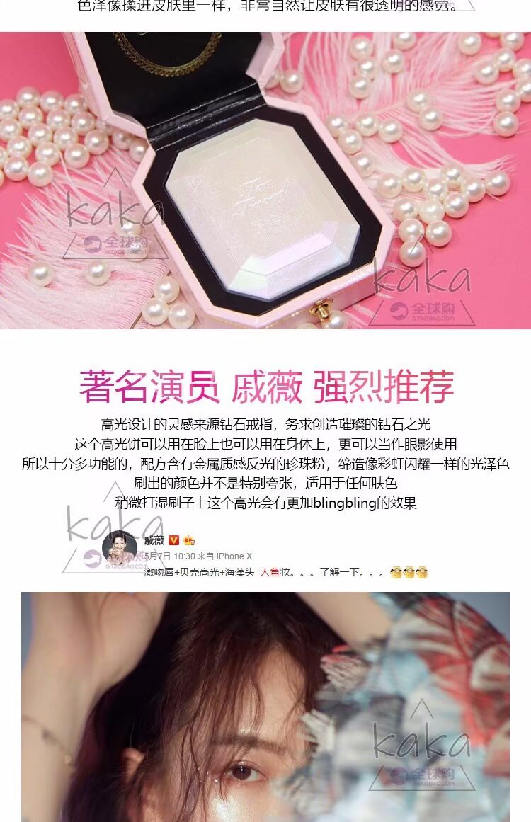 Hồng Kông thư trực tiếp tăng đề nghị Too Faced nước ánh sáng kim cương cơ ảo giác nổi bật bột hạn chế nướng sáng bắt sáng becca