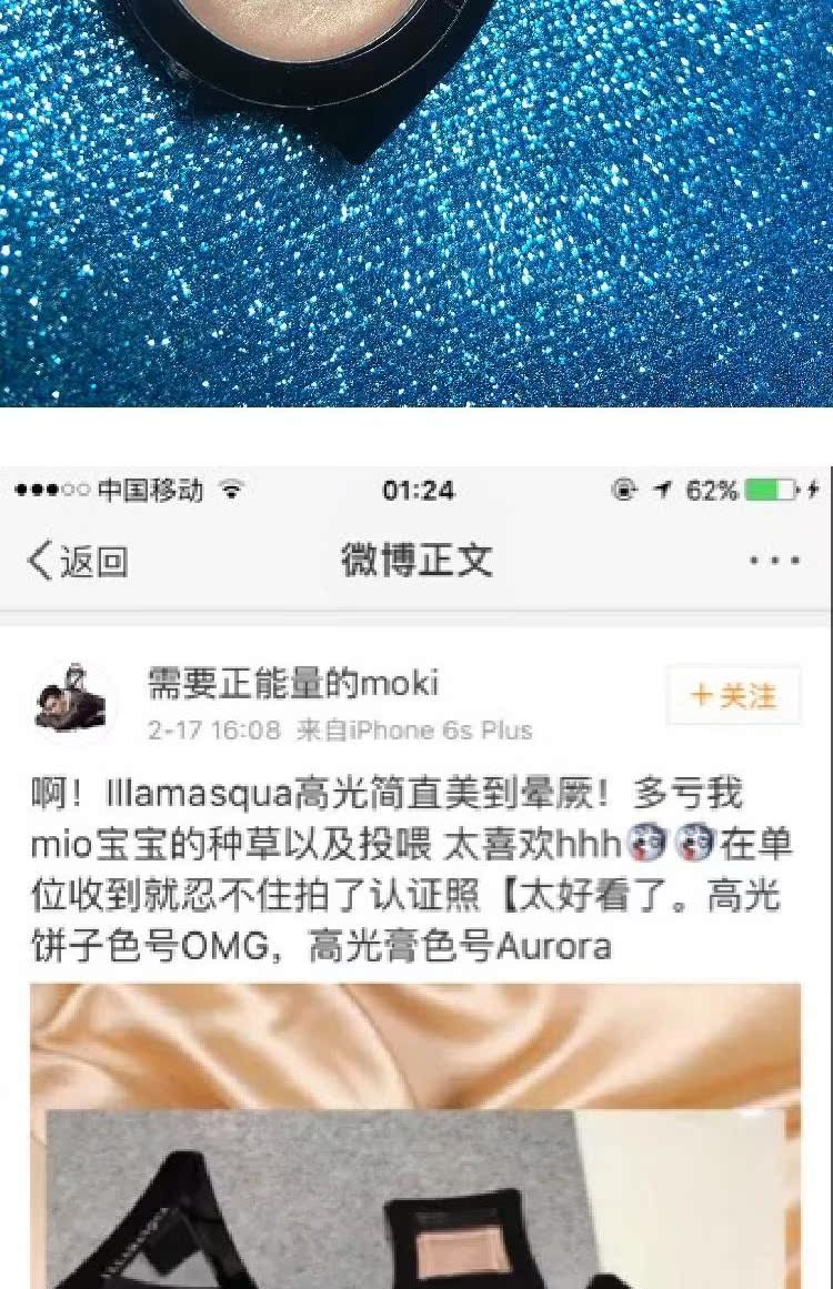 Illamasqua ủy quyền mới nếm thử độ bóng tươi dán bột Aurora độ bóng cao OMG bắt sáng becca