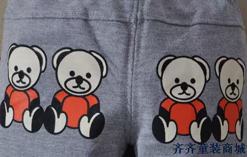 Pantalon pour garcons et filles - Ref 2058507 Image 53