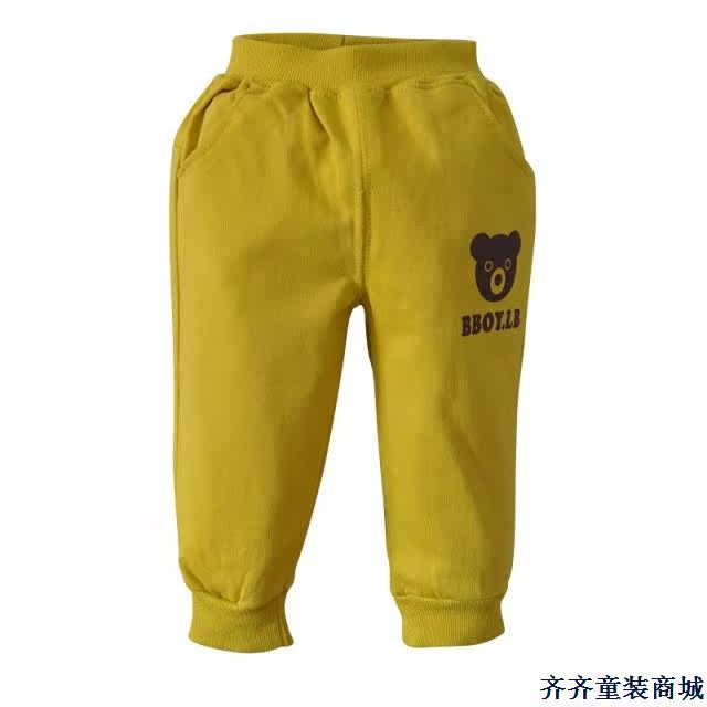 Pantalon pour garcons et filles - Ref 2058507 Image 90