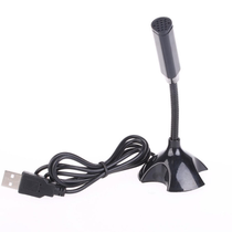 Computer universal voice karaoke recording microphone driver-free USB microphone mini USB MIC