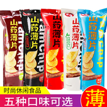 Hongtu Yam flakes Net red snacks Snacks 90 grams 4 bags of spicy crayfish flavor office snacks Snacks batch