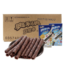 Bizi Oreo Qiao Crispy Roll 55g 24 boxes of sandwich egg rolls chocolate biscuits casual snacks