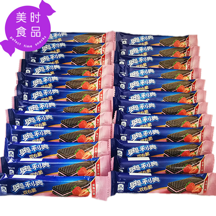 Mondelez Oreo Chocolate Double Heart Crispy Wafer Biscuits Strawberry Vanilla Flavor Biscuits Snacks 4 catties can be approved