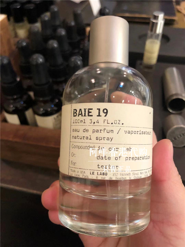 French LE LABO laboratory BAIE 19 tree fruit perfume can set Chinese and English labels