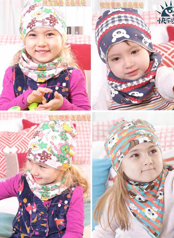 Echarpe enfant - Ref 2138517 Image 12