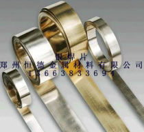 Brazing silver solder sheet 50 silver composite sheet PDC 612 silver sheet B25 strong