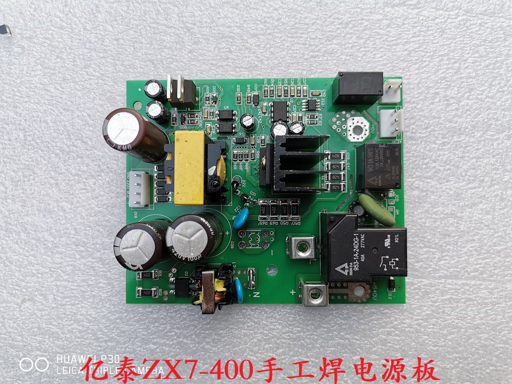 Single pipe welding machine Raytheon 100 million Tai ZX7-400 power board double-voltage conversion board power board inverter welding machine