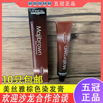 L 'Oré al Mesia Hair Dye Paste Chestnut Brown Cover White Hair Showing White Black Tea Dye Paste Meiyi Brown Black