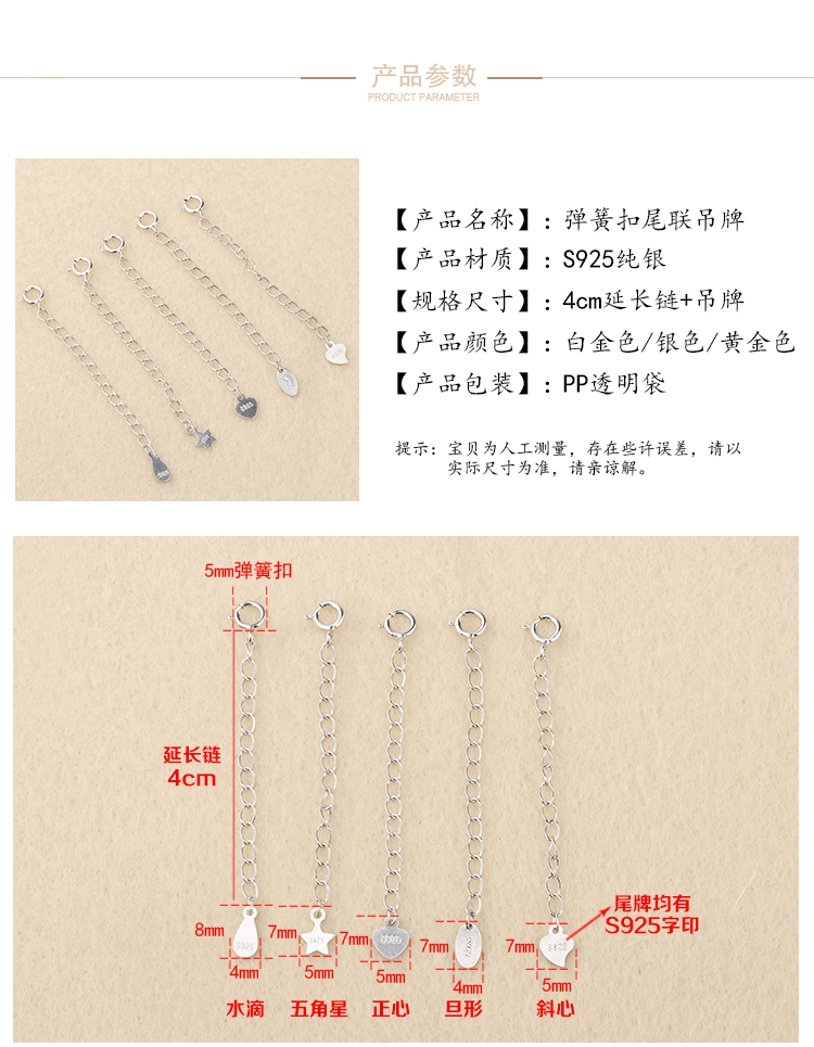 Chuỗi mở rộng bạc 925 chuỗi phụ kiện DIY đeo vòng cổ vật liệu không dây sterling bạc chuỗi điều chỉnh chuỗi - Vòng đeo tay Clasp vòng trầm