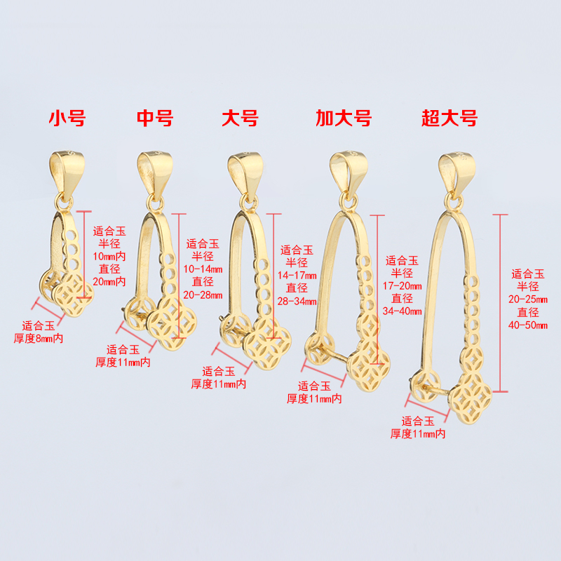 S925 Sterling silver diy pendant buckle Emerald safety buckle Crystal jade clip buckle China knot copper money shape pendant buckle