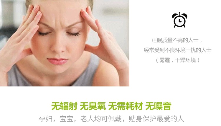 máy lọc không khí nhật Nhật Bản IONION MX xách tay sạc xe âm thanh ion không khí mini treo cổ mặt nạ điện tử máy lọc không khí phòng ngủ