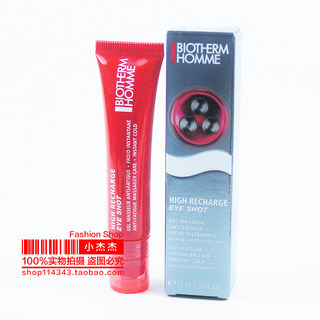 Biotherm men's radiant refreshing vitality eye essence/rolling eye cream 15ml counter genuine
