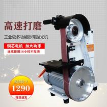 Lu Li industrial grade high speed small knife sharpener DIY Belt machine vertical polishing machine plane grinding grinding polishing machine