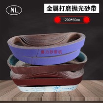 Abrasive belt flat joint 1200*50 grinding metal grinding weld deburring polishing sand paper abrasive cloth sand belt machine Special