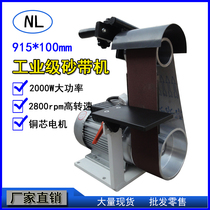 Lu Li horizontal vertical sand belt machine tossed Burnier sharpening machine Frosting machine 915*100 sand belt grinder