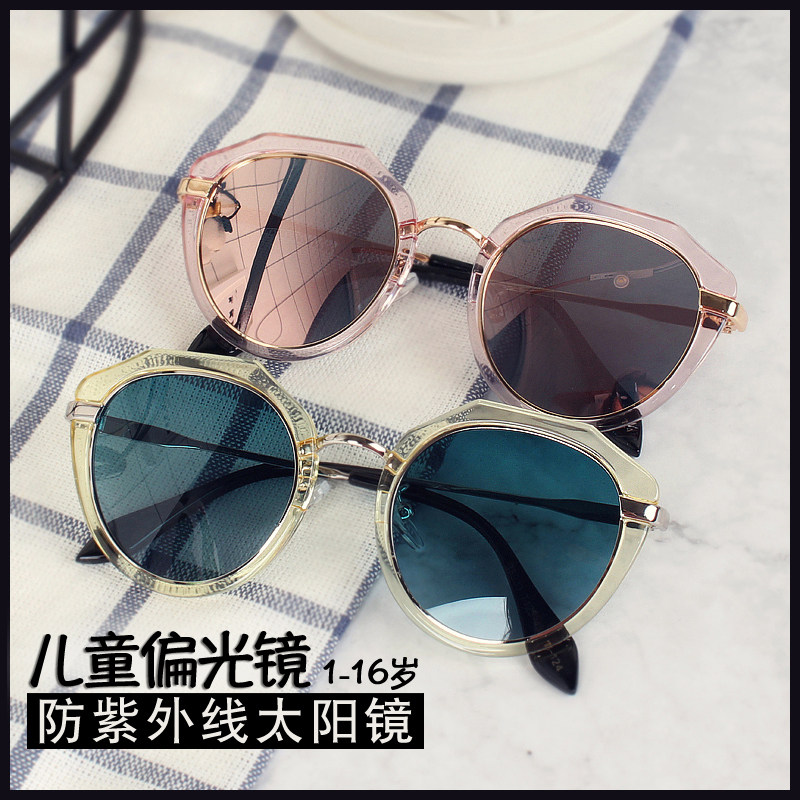 Spring and summer new child polarizer sunglasses boys and girls baby baby anti - UV sunglasses 1 - 16 years old