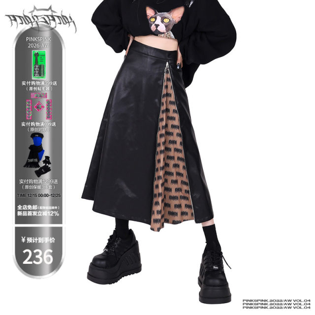 PINKSPINK original rock leather skirt original