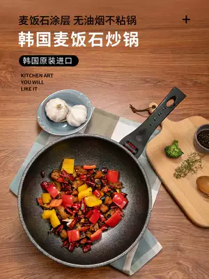 South Korea imported Maifanshi non-stick frying pan wok household fume-free cooking pan Induction cooker special for gas stove