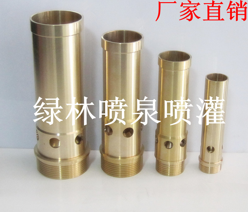Manufacturer direct copper 4 - 2 inch spring spring spring water - landscape fountain nozzle