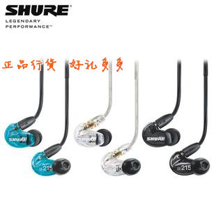 (State Row) Shure shul SE215 SE535 SE846 SE846 blue Special Edition No Distortion Music