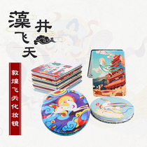 Dunhuang Murals Nine Color Deer Makeup Mirror Bifacial Portable Small Mirror Carry-on Beauty Mirror Tourist Souvenirs Small Round Mirror