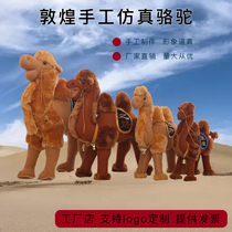 Dunhuang Crafts Camel Hair Suede Toy Soft Handmade Children Doll Home Pendulum Desert Tourist Souvenirs
