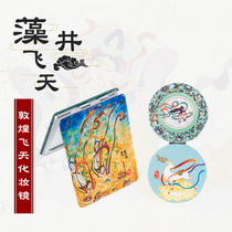 Dunhuang Nine Color Deer Makeup Mirror Bifacial Portable Small Mirror Cute Carry-on Beauty Mirror Tourism Souvenir Small Round Mirror