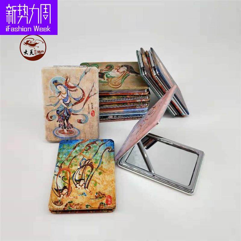 Dunhuang Makeup Mirror Flying Sky Algae Wells Double-sided Portable Small Mirrors Carry-on Beauty Mirror Tourist Souvenirs Small Square Mirror