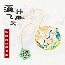 Dunhuang Nine Color Deer Bookmarking Tourist Souvenirs Rebound Pipa Moogao Caves Cut Paper Graduation Gift Museum