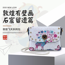 Dunhuang womens Bayou Algae Well Square Slanted Satchel Metal Chain Wallet Mobile Phone Bag Wengenesis Tourist Souvenir Qinghai Yunnan