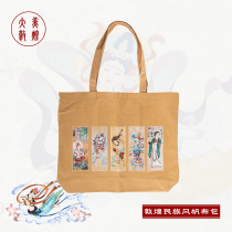 Dunhuang Fresco Canvas Bag Woman Single Shoulder Ethnic Wind Large Capacity Computer Bag Cotton Cloth Bag Hand Zipper Wende Memorial