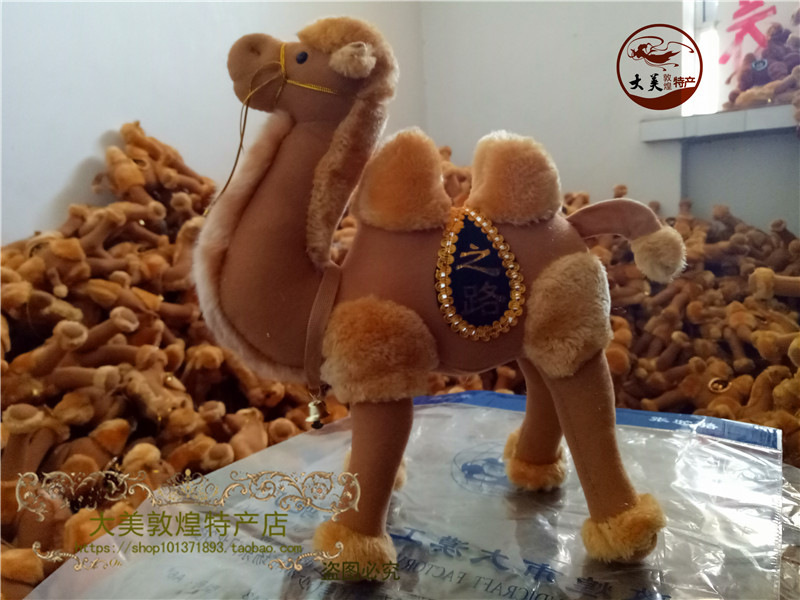 Dunhuang Crafts Camel Hair Suede Toy Camel Tourist Souvenirs Soft Camel 25CM Standing Pose