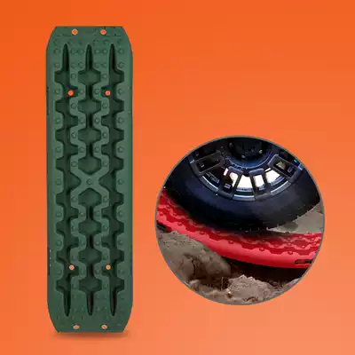 Emergency car tuo kun ban board combat swamp snow desert self-plate anti-slip off-road play sand play in the rescue track
