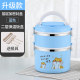 hộp cơm cắm điện bear 3 tầng	 Hộp cơm trưa cách điện 304 lớp đơn giản hộp cơm trưa nhân viên văn phòng inox hộp cơm cầm tay 2 nữ 3 nam 4 bát cơm - Hộp cơm điện sưởi ấm hộp cơm cắm điện inox 3 tầng meiyun