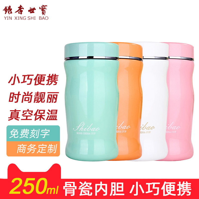 Shibao Ceramic Insulation Cup Stainless Steel Student Female Fashion Water Glass Sub 250ml Vacuum Bone China Warm Tea Cup