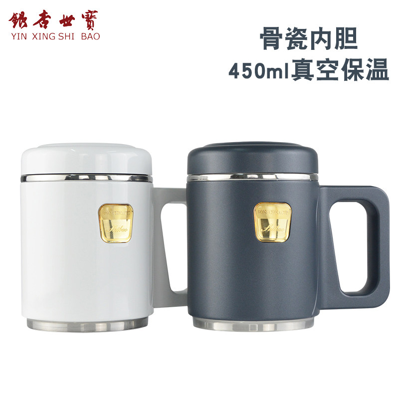 Hong Kong Shibao Ceramic Insulation Cup 450ml Vacuum Bone China Liner Office Tea Cup Water Cup Gift Custom Logo