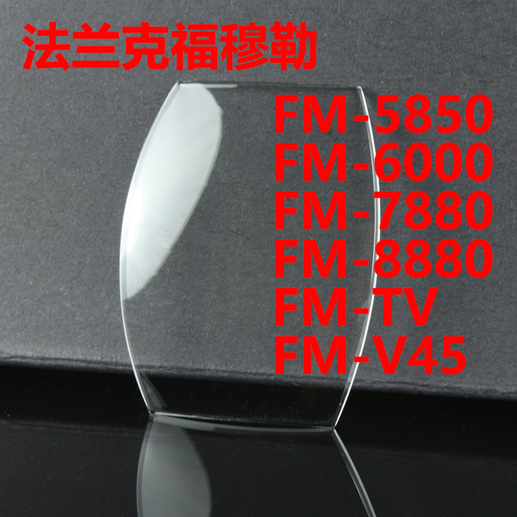 Suitable for Franck Muller Watch Glass Fm5850 Frank 8880 Watch Glass Lens V45H6000 Watch Door Fm7880